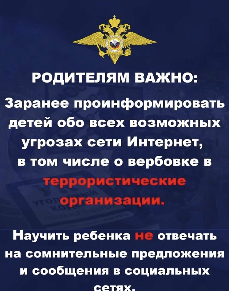 Ближайшее родительское 2024. Памятки по егэ. Родительские субботы в 2022 году. Приема заявлленй впервый кламсс. Родительские субботы православные в 2021 в 2021 году.